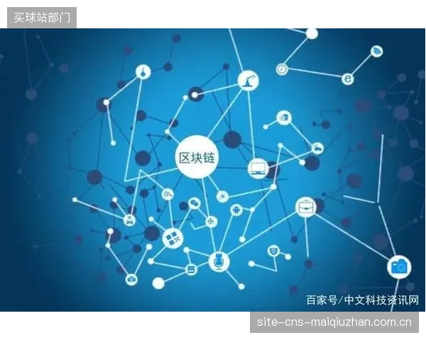 基于区块链的版权水印技术，帮助中超联赛将盗播链接的存活时间压缩至5分钟以内