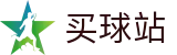 买球站_官方赛程表·高阶数据中心及全天候比分网